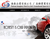 陽鼎企業
