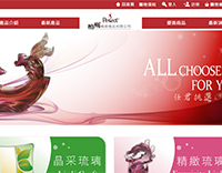 柏飛禮品