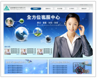 達信