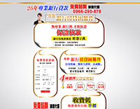 誠信代書