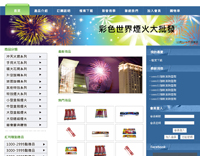 創新