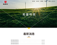如盈科技
