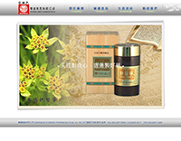華僑製藥
